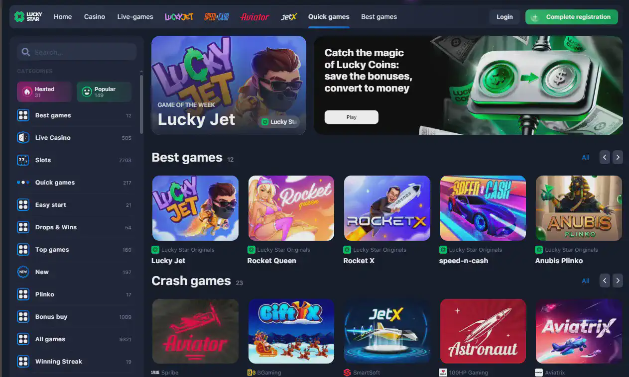 Lucky Star games